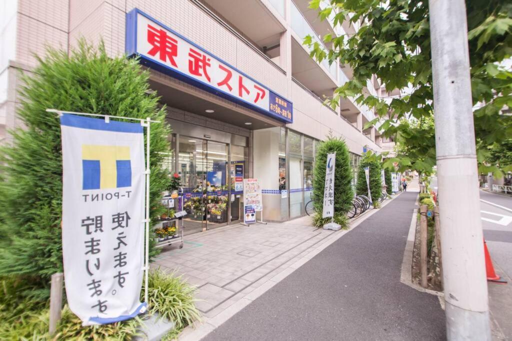Oshiage Sky View Terrace Penthouse Tóquio Exterior foto