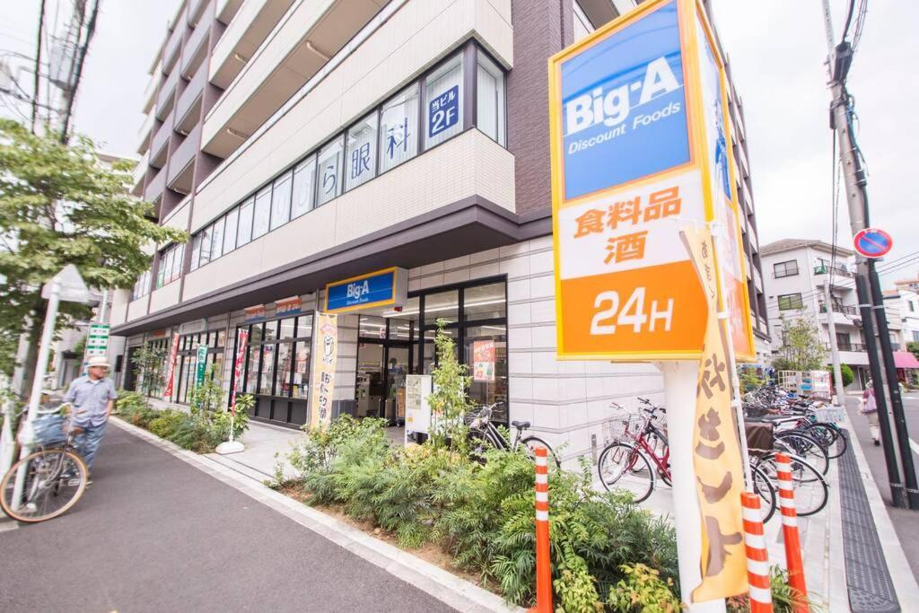 Oshiage Sky View Terrace Penthouse Tóquio Exterior foto
